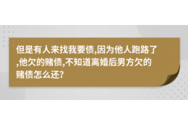 驿城讨债公司成功追讨回批发货款50万成功案例